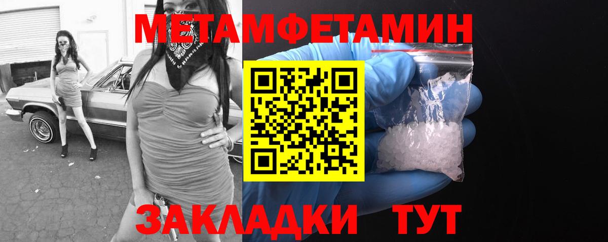 Amphetamine VHQ  Вход с VPN  Торжок 