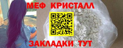 СК Обнинск