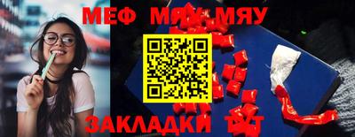 каннабис Обь