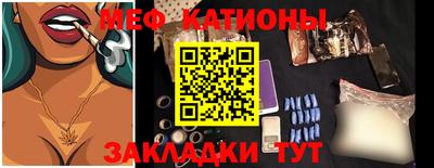 каннабис Обь