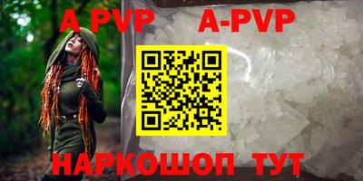 бутик Нягань