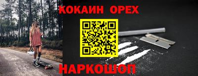 СК Обнинск