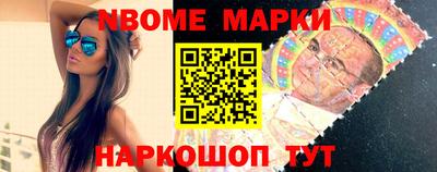 каннабис Обь