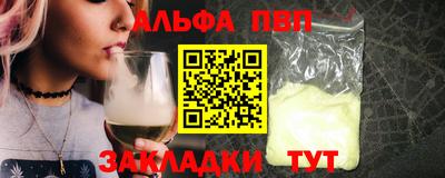 каннабис Обь