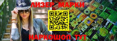 каннабис Обь