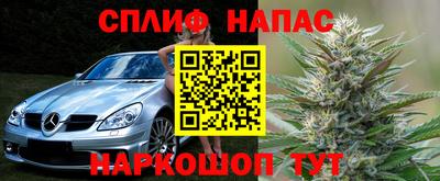каннабис Обь