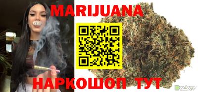 каннабис Обь