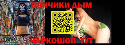 винт Новозыбков