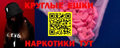 бутик Нягань