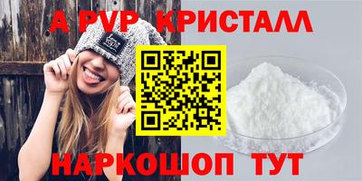 каннабис Обь