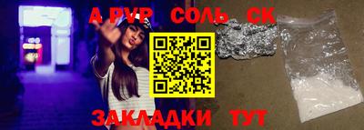 каннабис Обь