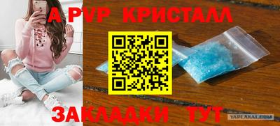 бутик Нягань