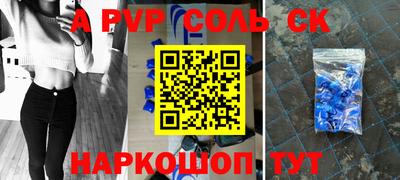 каннабис Обь