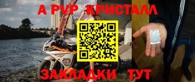 СК Обнинск