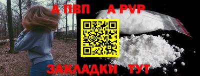 амфетамин Новокубанск
