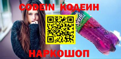 бутик Нягань