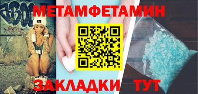 бутик Нягань