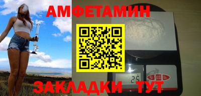 бутик Нягань