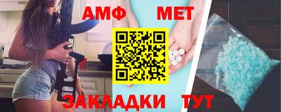 бутик Нягань