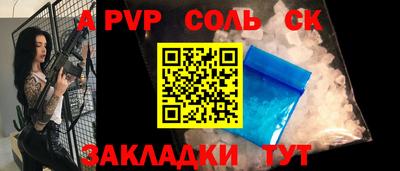бутик Нягань