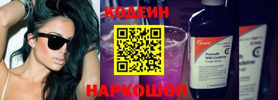 бутик Нягань