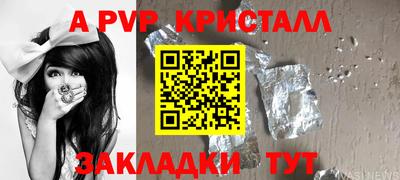 бутик Нягань