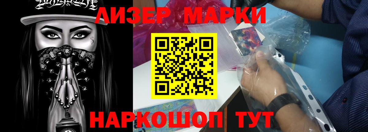 Лсд 25 экстази кислота  Лсд 25 экстази ecstasy  Торжок  блэк спрут как войти  Вход с VPN 