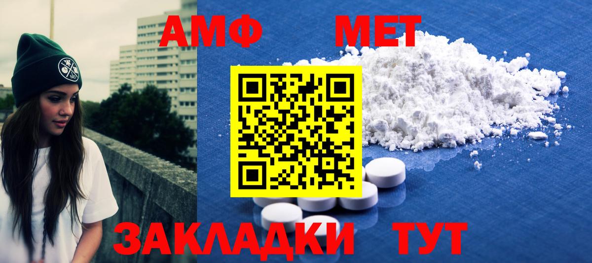 Торжок  Метамфетамин кристалл  Вход с VPN 