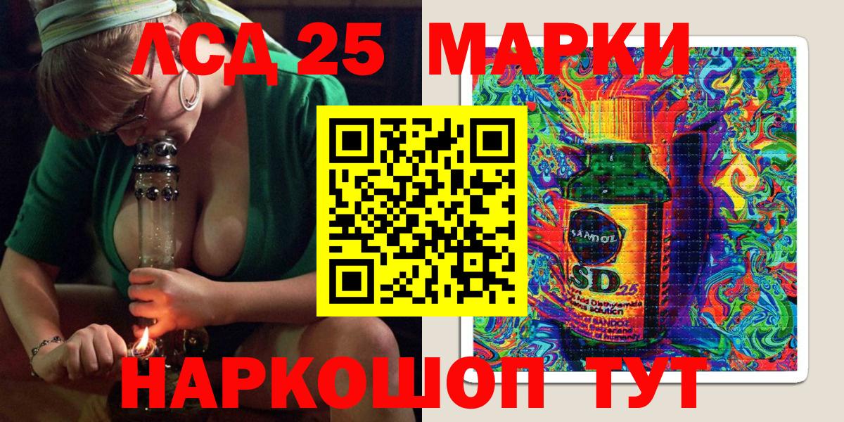 Марки NBOMe 1,8мг  Марки NBOMe 1,8мг  Вход с VPN  Марки N-bome  Торжок 