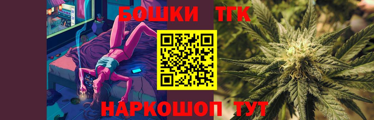 Каннабис White Widow  Шишки марихуана семена  Торжок  Каннабис ГИДРОПОН  Вход с VPN  Конопля гибрид 